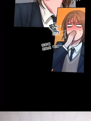 壞想法日記 BAD THINKING DIARY 1-60話[完結]_014014