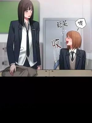 壞想法日記 BAD THINKING DIARY 1-60話[完結]_014016