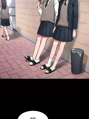 壞想法日記 BAD THINKING DIARY 1-60話[完結]_014021