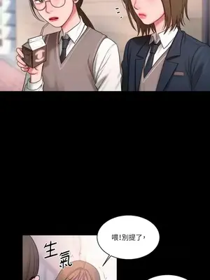 壞想法日記 BAD THINKING DIARY 1-60話[完結]_014022