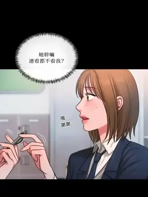 壞想法日記 BAD THINKING DIARY 1-60話[完結]_014029