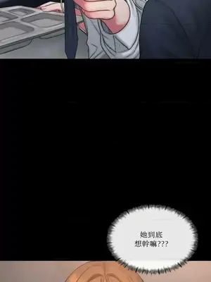 壞想法日記 BAD THINKING DIARY 1-60話[完結]_014034