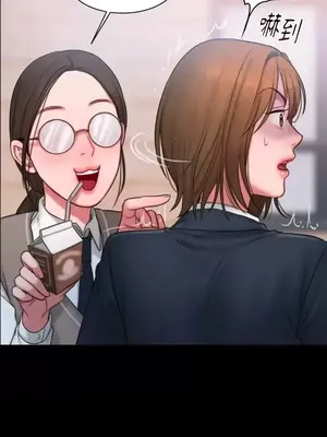 壞想法日記 BAD THINKING DIARY 1-60話[完結]_014039