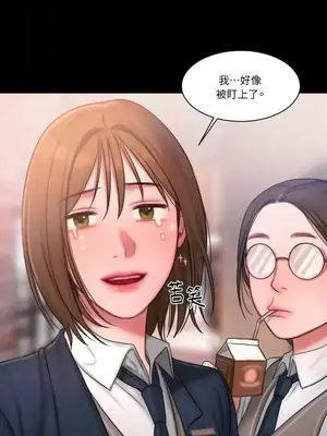 壞想法日記 BAD THINKING DIARY 1-60話[完結]_014042