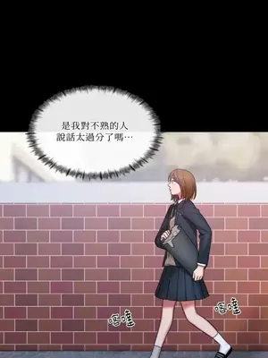 壞想法日記 BAD THINKING DIARY 1-60話[完結]_014044