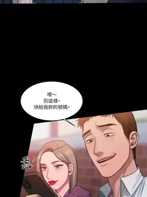 壞想法日記 BAD THINKING DIARY 1-60話[完結]_014049