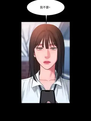 壞想法日記 BAD THINKING DIARY 1-60話[完結]_014050