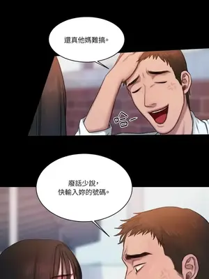 壞想法日記 BAD THINKING DIARY 1-60話[完結]_014051