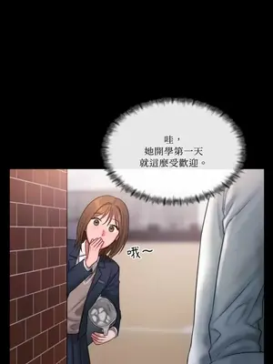 壞想法日記 BAD THINKING DIARY 1-60話[完結]_014053