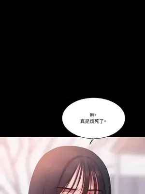 壞想法日記 BAD THINKING DIARY 1-60話[完結]_014054