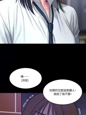 壞想法日記 BAD THINKING DIARY 1-60話[完結]_014055