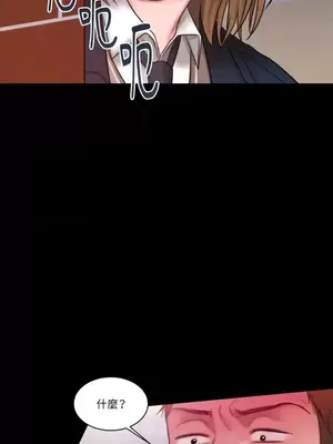 壞想法日記 BAD THINKING DIARY 1-60話[完結]_014056