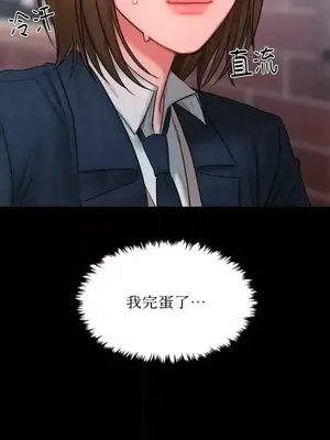 壞想法日記 BAD THINKING DIARY 1-60話[完結]_014069