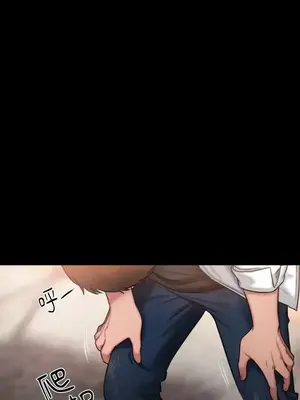 壞想法日記 BAD THINKING DIARY 1-60話[完結]_015001