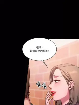 壞想法日記 BAD THINKING DIARY 1-60話[完結]_015003