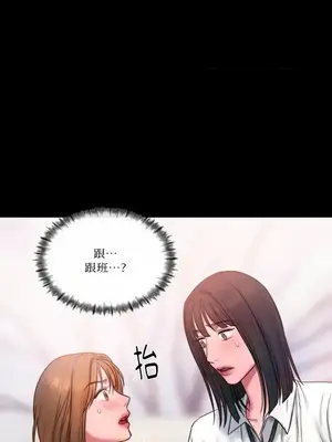 壞想法日記 BAD THINKING DIARY 1-60話[完結]_015004