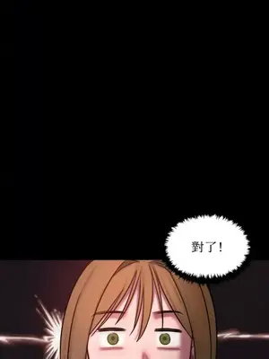 壞想法日記 BAD THINKING DIARY 1-60話[完結]_015011