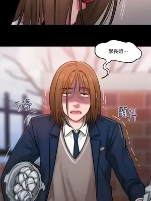 壞想法日記 BAD THINKING DIARY 1-60話[完結]_015013