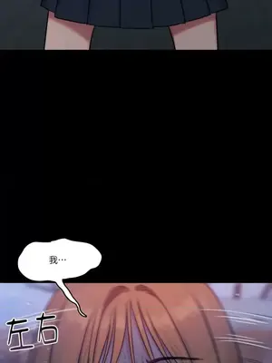 壞想法日記 BAD THINKING DIARY 1-60話[完結]_015014