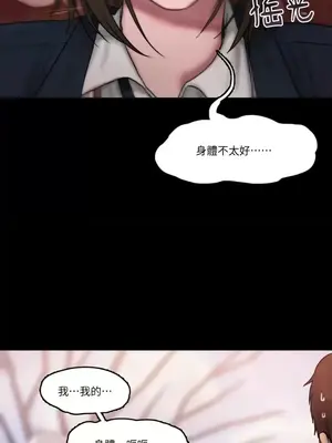 壞想法日記 BAD THINKING DIARY 1-60話[完結]_015015