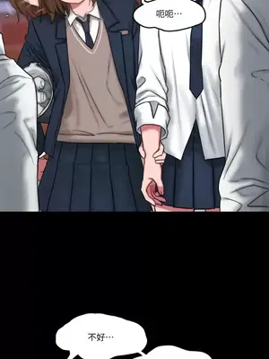 壞想法日記 BAD THINKING DIARY 1-60話[完結]_015016