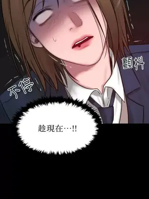壞想法日記 BAD THINKING DIARY 1-60話[完結]_015022
