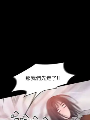 壞想法日記 BAD THINKING DIARY 1-60話[完結]_015023