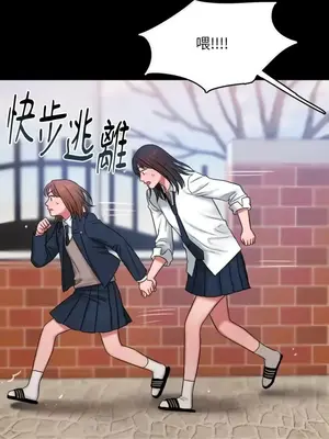 壞想法日記 BAD THINKING DIARY 1-60話[完結]_015025