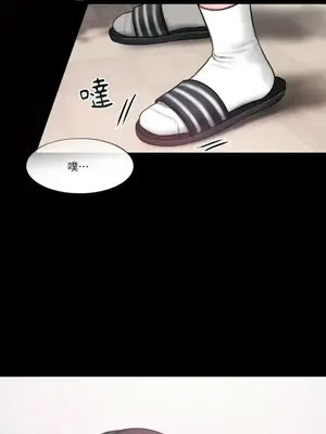 壞想法日記 BAD THINKING DIARY 1-60話[完結]_015028