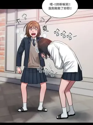 壞想法日記 BAD THINKING DIARY 1-60話[完結]_015031