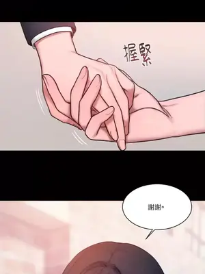 壞想法日記 BAD THINKING DIARY 1-60話[完結]_015032