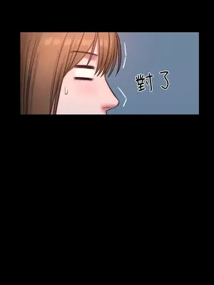 壞想法日記 BAD THINKING DIARY 1-60話[完結]_015036