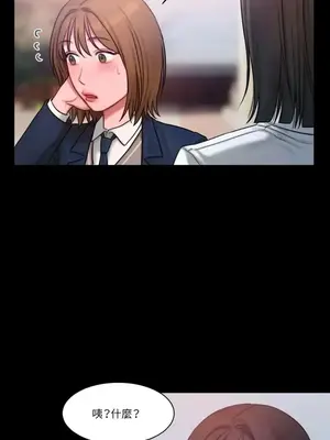 壞想法日記 BAD THINKING DIARY 1-60話[完結]_015037