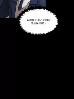 壞想法日記 BAD THINKING DIARY 1-60話[完結]_015039