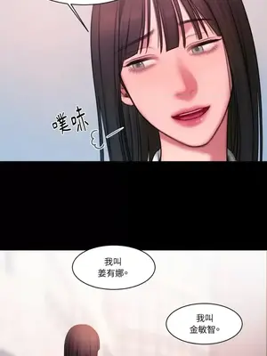 壞想法日記 BAD THINKING DIARY 1-60話[完結]_015040