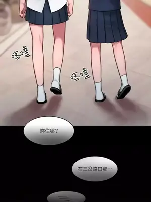 壞想法日記 BAD THINKING DIARY 1-60話[完結]_015041