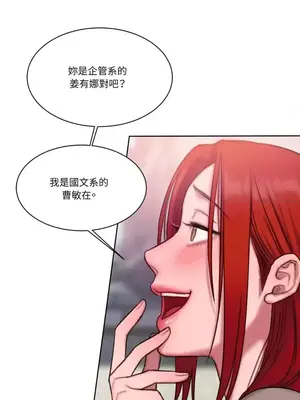 壞想法日記 BAD THINKING DIARY 1-60話[完結]_015047