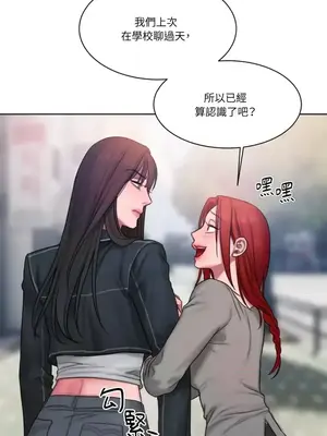 壞想法日記 BAD THINKING DIARY 1-60話[完結]_015048