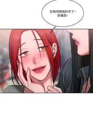 壞想法日記 BAD THINKING DIARY 1-60話[完結]_015049