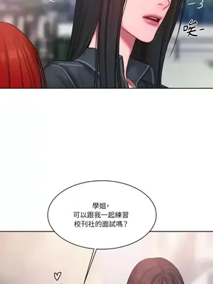 壞想法日記 BAD THINKING DIARY 1-60話[完結]_015050