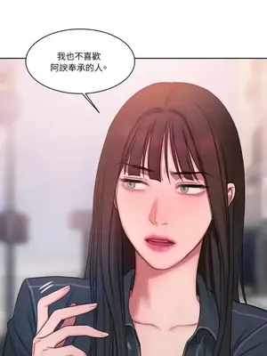 壞想法日記 BAD THINKING DIARY 1-60話[完結]_015056