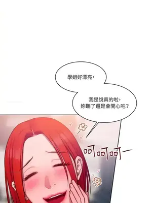 壞想法日記 BAD THINKING DIARY 1-60話[完結]_015057