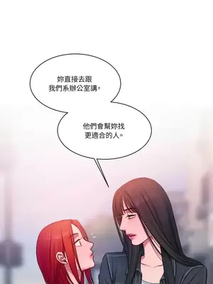 壞想法日記 BAD THINKING DIARY 1-60話[完結]_015059