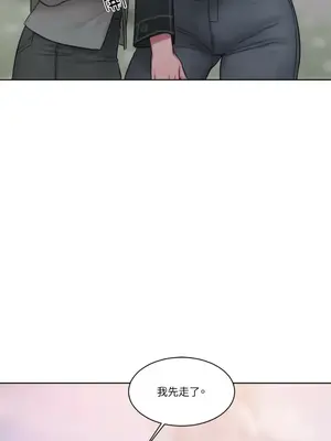 壞想法日記 BAD THINKING DIARY 1-60話[完結]_015060