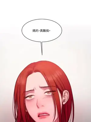 壞想法日記 BAD THINKING DIARY 1-60話[完結]_015064