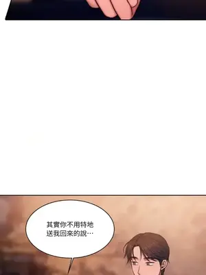 壞想法日記 BAD THINKING DIARY 1-60話[完結]_016002