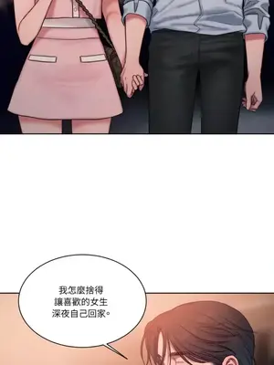 壞想法日記 BAD THINKING DIARY 1-60話[完結]_016003