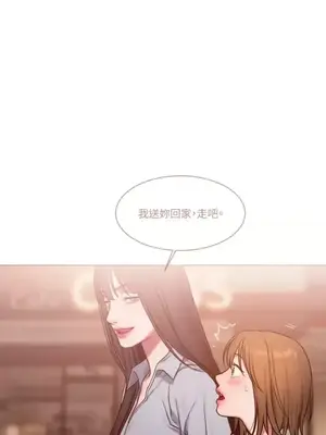 壞想法日記 BAD THINKING DIARY 1-60話[完結]_016006