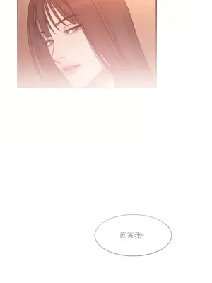 壞想法日記 BAD THINKING DIARY 1-60話[完結]_016007