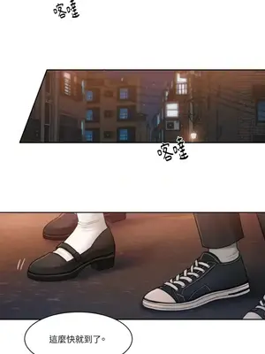 壞想法日記 BAD THINKING DIARY 1-60話[完結]_016013